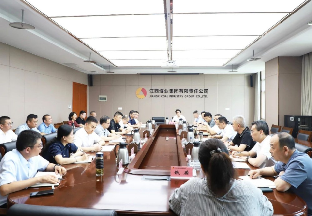 江西煤业周例会强调： 立下军令状 吹响冲锋号 打赢保卫战
